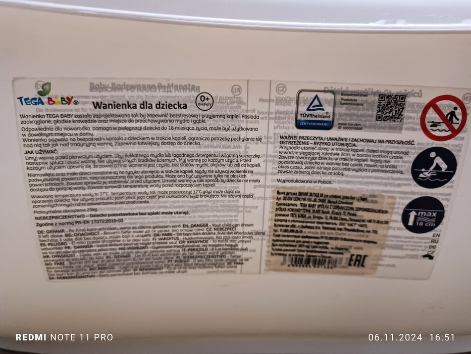 Ванна детская 0+