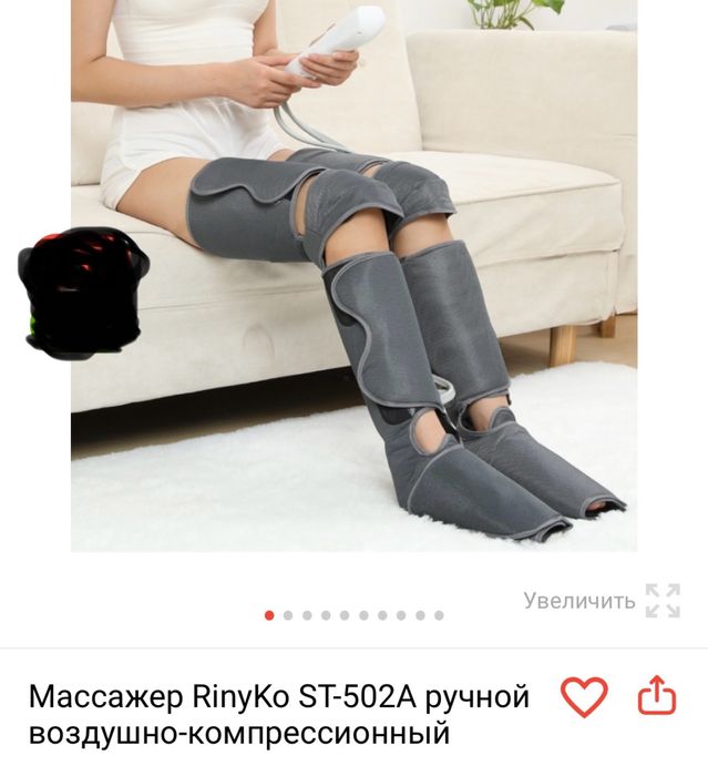 Продам массажер лимфодренажный