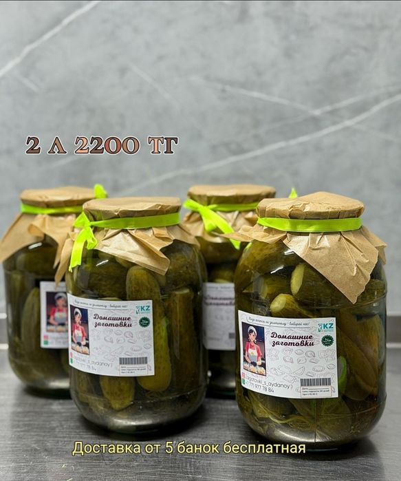 Огурцы домашние соленые