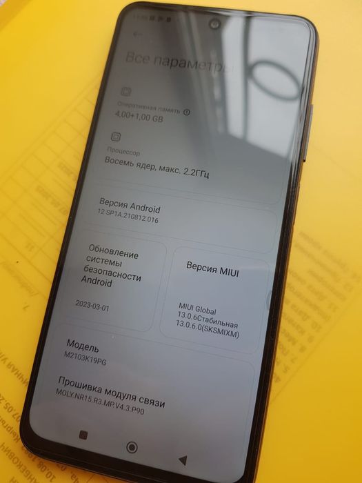 Xiaomi Poco M3 Pro 5G