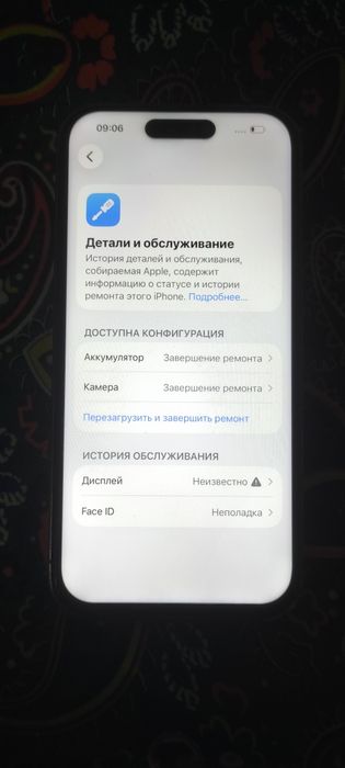 Айфон 14 про 128гб