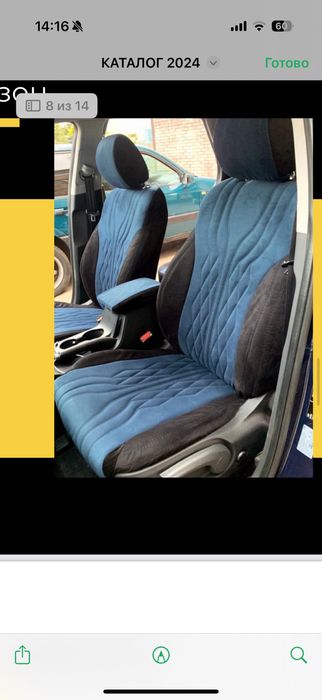 Пошив авточехлов