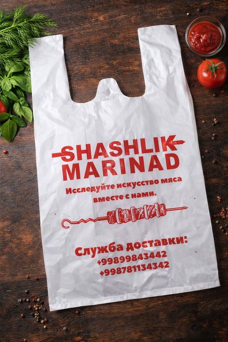 Пакеты полиэтиленовые с логотипом