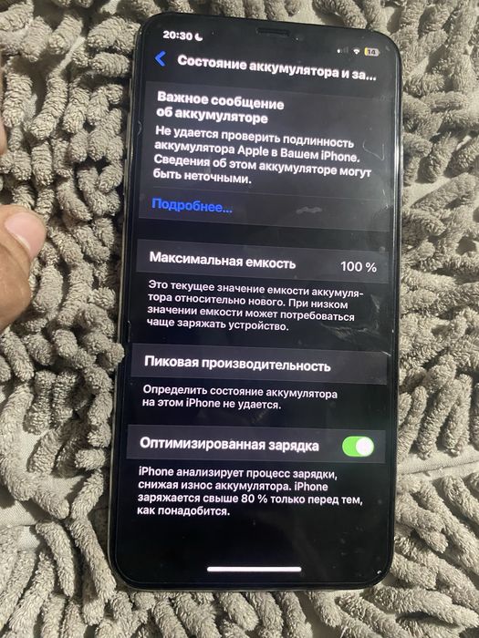 iPhone Xs Max 64gb 100%