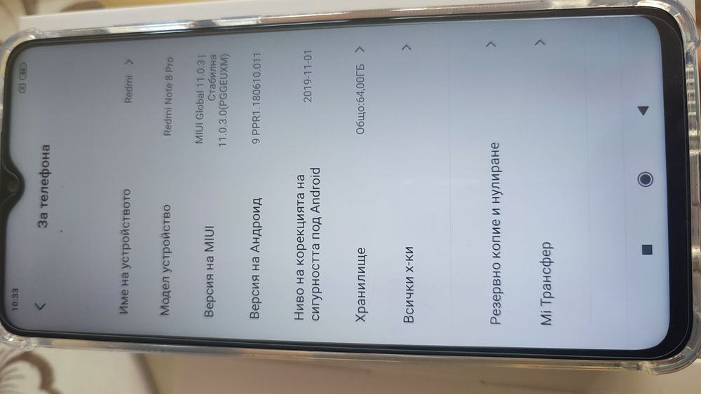 Redmi note 8 pro 6/64gb