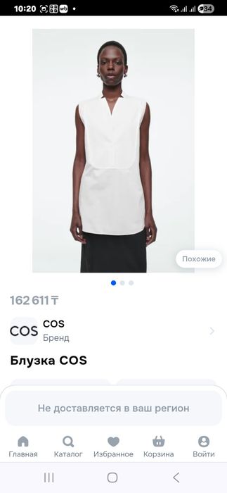 Блузка летняя,COS оригинал