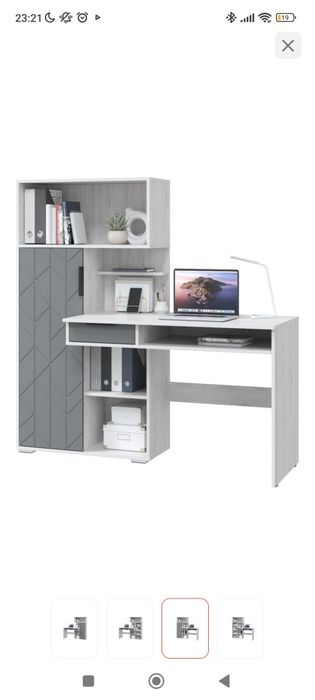 Компьютерный стол