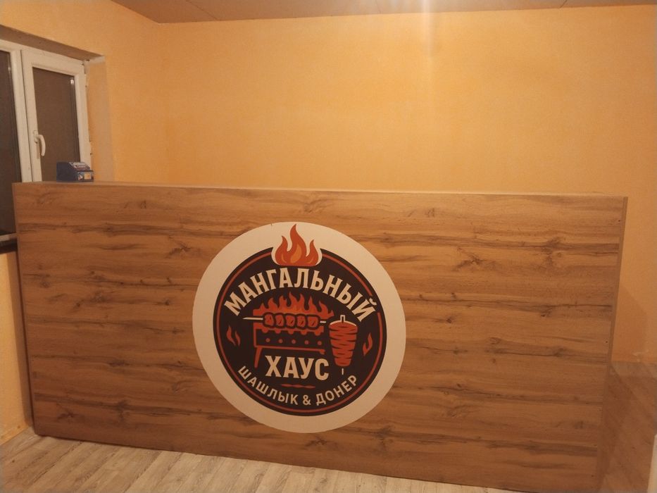 Полка для овощей