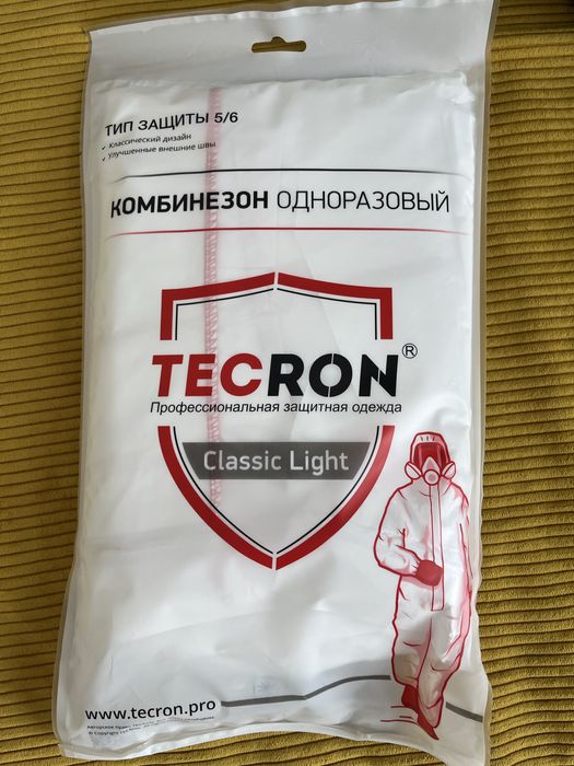 Защитный комбинезон