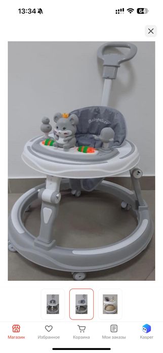 Продам детский ходунок