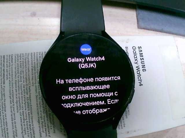 Samsung Galaxy Watch 4 44mm