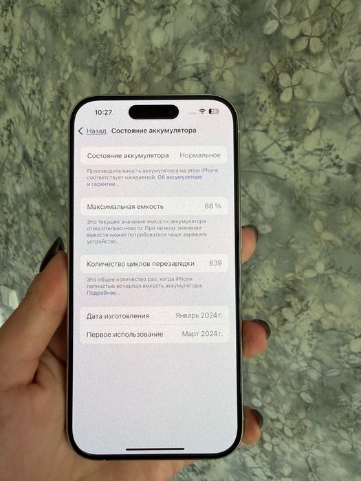 iPhone 15 Pro 128