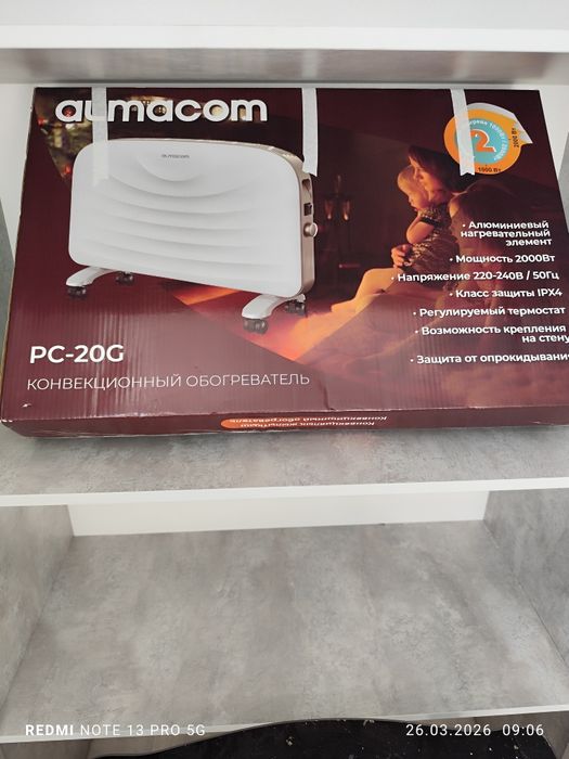 Продам мощный обогреватель