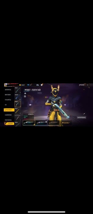 Гарант.все есть  привязка нету стоит