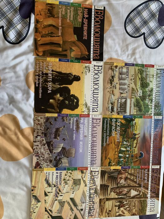 Енциклопедии