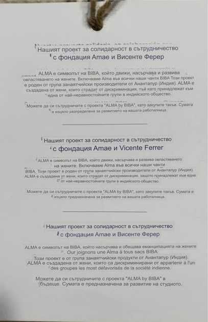 Винтидж нова  чанта от естествена кожа.