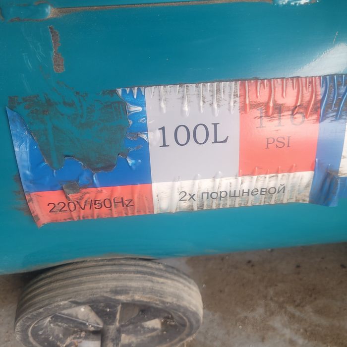 Продам воздушный компрессор 100л