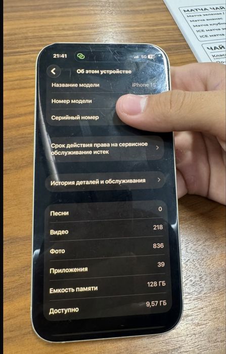 Продам Айфон 15 желтого цвета
