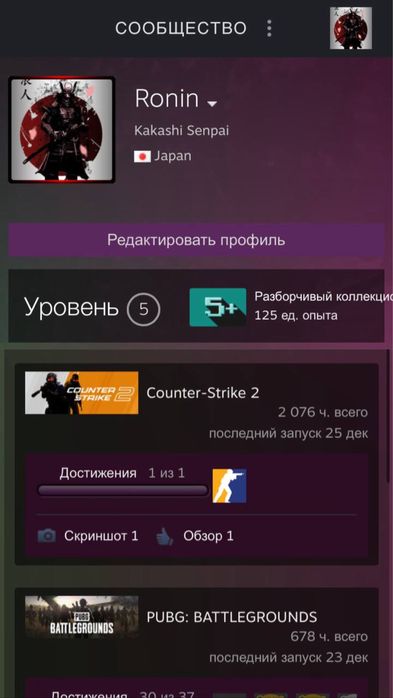 Steam аккаунт кс