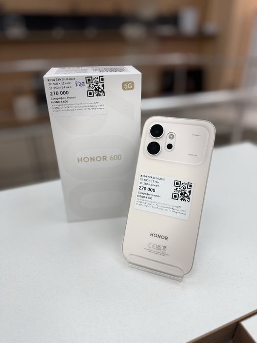 Телефон Honor 600 / Рассрочка 0-0-24