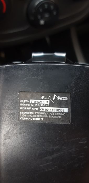 Антирадар для автомобиля