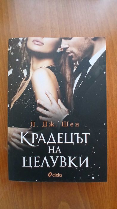 Романтични книги