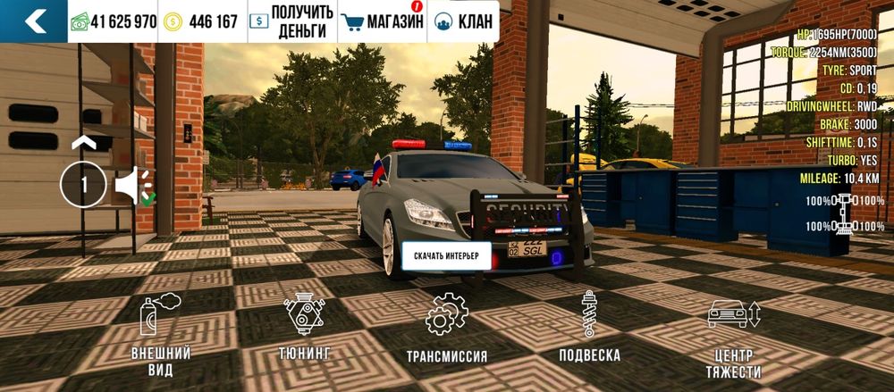 446 тыщ коинов 41 млн денег 178 машын