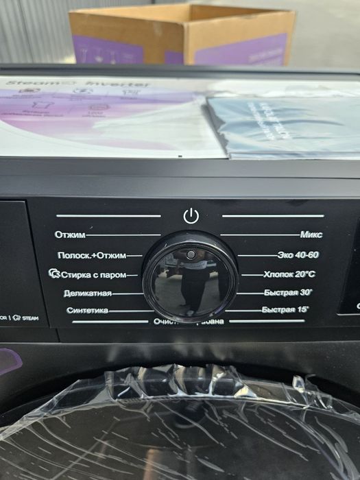 Ziffler с фронтальной загрузкой белья до 8 кг оптом/розницу+доставка