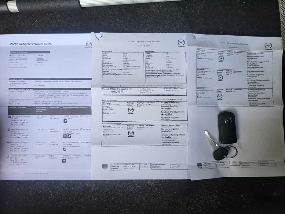 Мазда 2 1,3 бензин верига топ състояние ММ