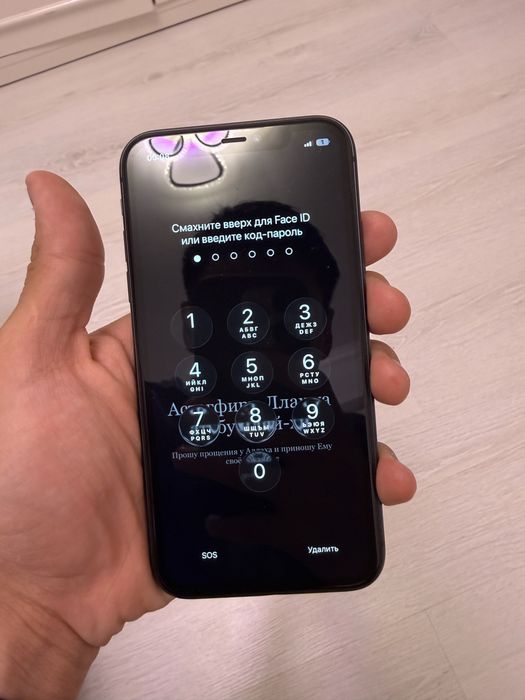 Iphone 11 128GB 84%