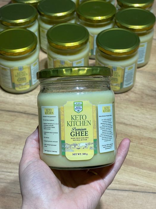 Масло топленое ГХИ