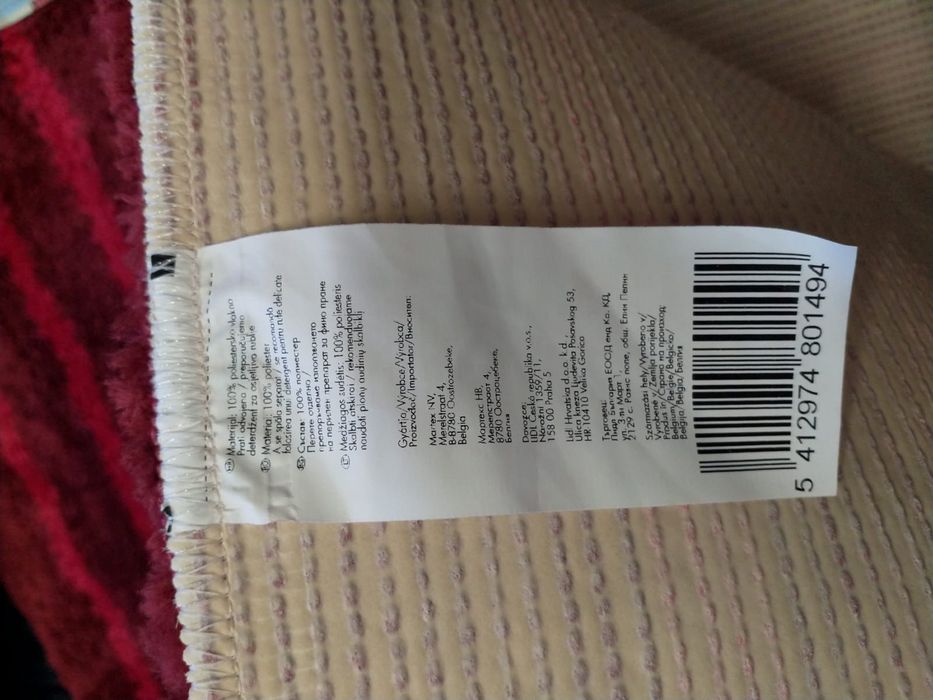 Коврик. Производство Бельгия.