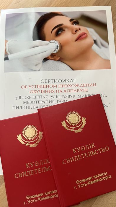 Лечебный, оздоровительный массаж