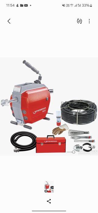 Прочистка канализации