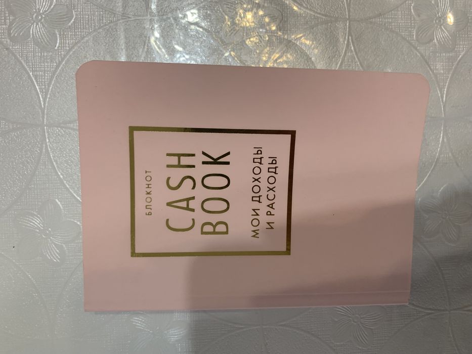 Продам новый блокнот