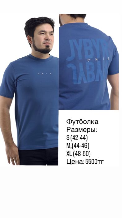 Футболки фирмы globalnomads