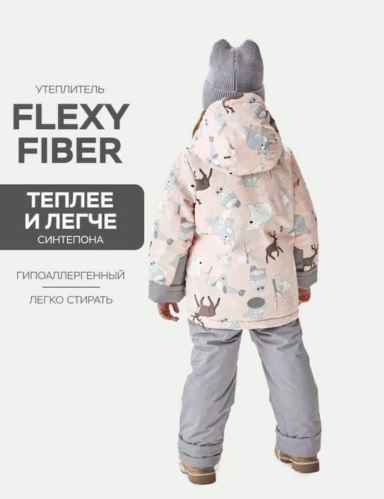 Продам комбенизон раздельный детский