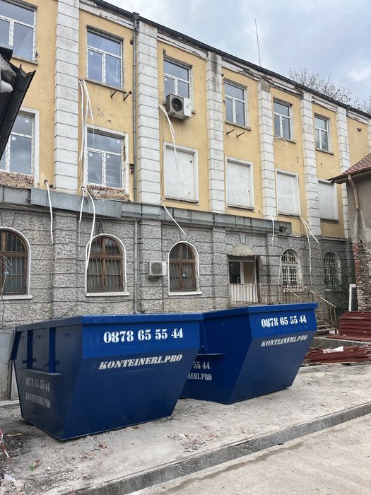 Контейнери за стеоителни и битови отпадъци