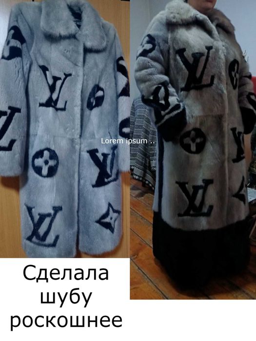 Перешив реставрация ремонт норковых шуб и верхней одежды в Астане ...