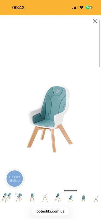 Стульчик для кормления Kinderkraft TIXI Turquoise