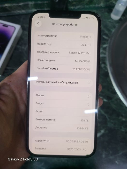 Айфон 12 Про макс iPhone 12 Pro Max