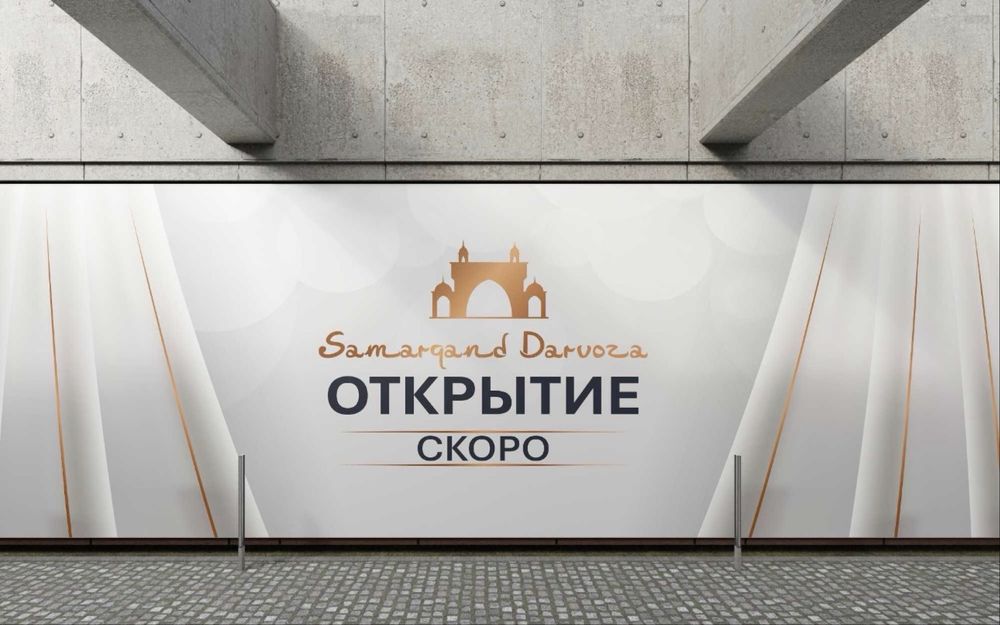 Баннер печать Реклама