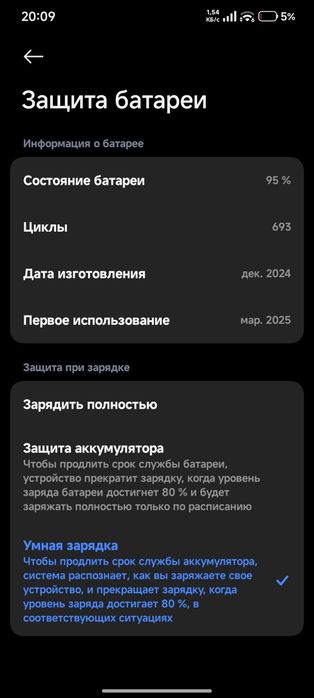 Xiaomi POCO X7 Pro