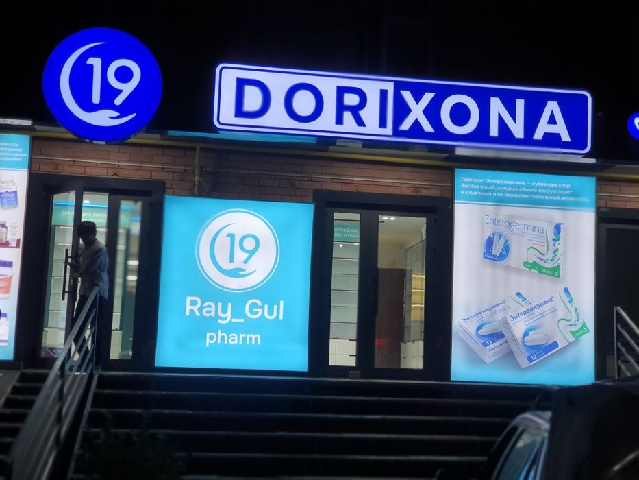 Istalgan turdagi tashqi reklama xizmatlari