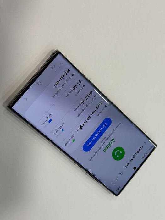Samsung Galaxy S22 Ultra 512GB / 12GB RAM