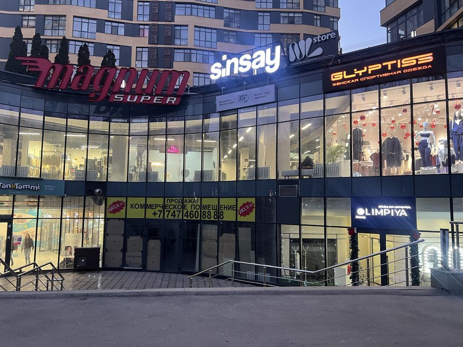 Аренда кабинета.