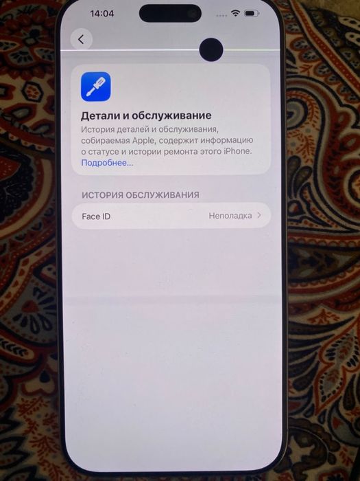 Iphone 16 pro max 256gb