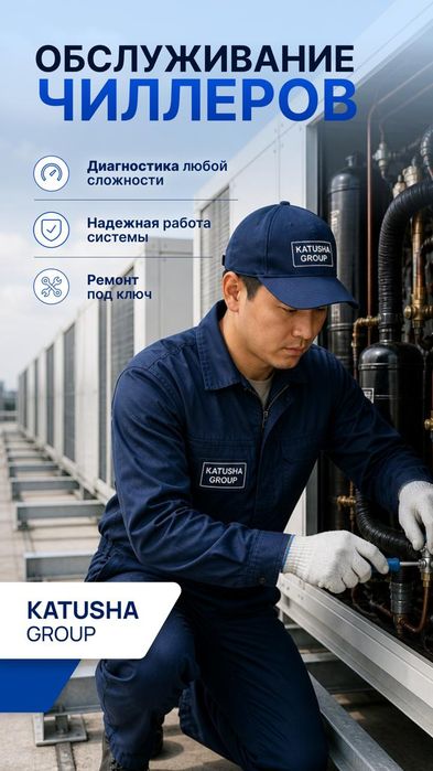 Продажа и установка кондиционеров