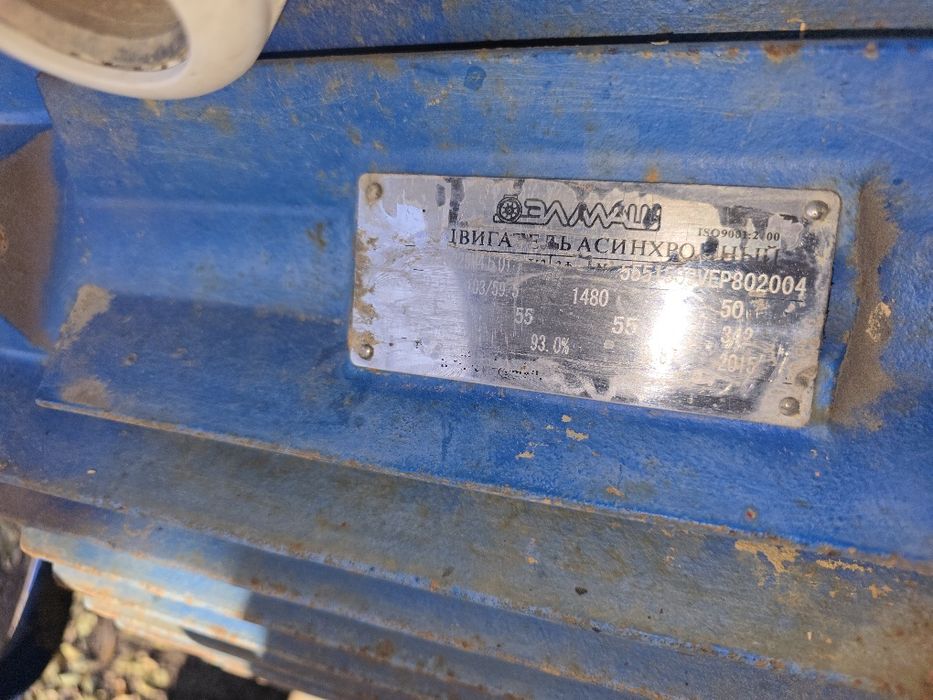 компрессор пкс электродвигатель 55 квт