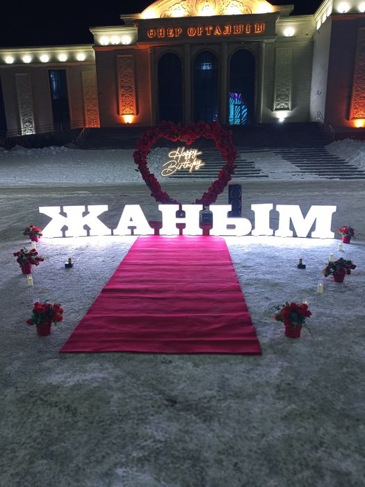 Обьемны буква сатамын